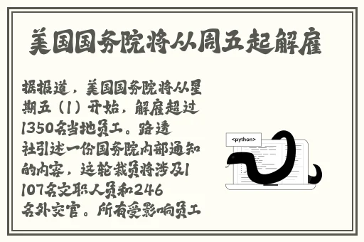 51cg每日吃瓜防走失