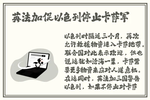 爱的色放3 完整版